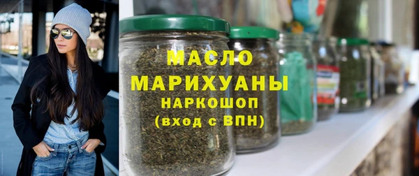 прущие крисы Бронницы