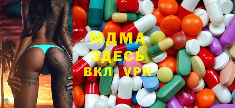 где найти   Микунь  MDMA VHQ 